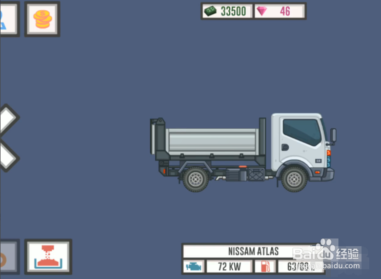 最佳卡车司机2怎么玩