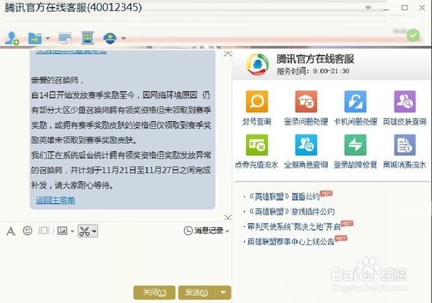 windows7怎么设置开机密码