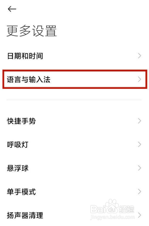 小米civi在哪里开启智能密码