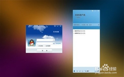 如何免费注册QQ号