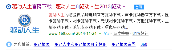 无线网卡不好使了