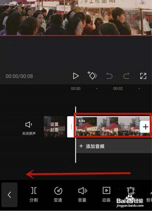 剪映怎样倒放视频？