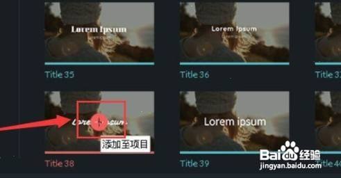 万兴喵影视频制作字幕步骤