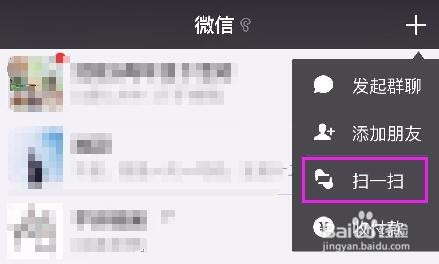 iPhone 6怎样转移微信聊天记录微信聊天备份