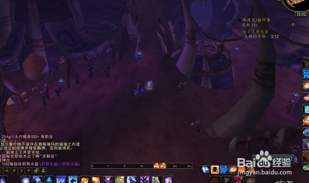 奥格怎么去翡翠林