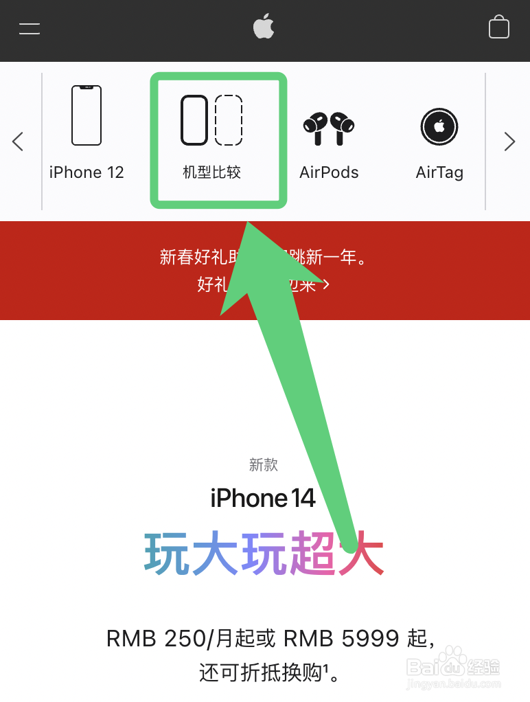 苹果xr屏幕多大尺寸