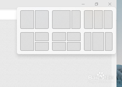 win11单屏幕分屏和双屏幕扩展分屏
