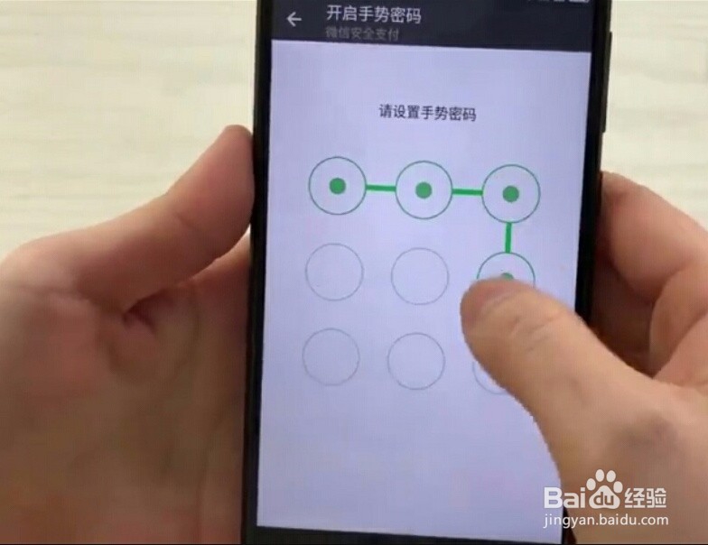 微信如何设置让零钱和绑的银行卡更安全