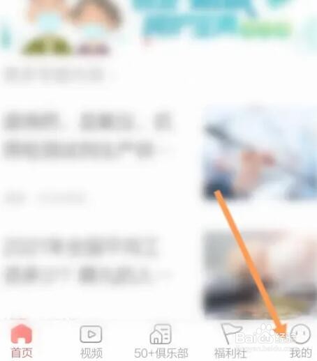 周到上海如何修改登录密码