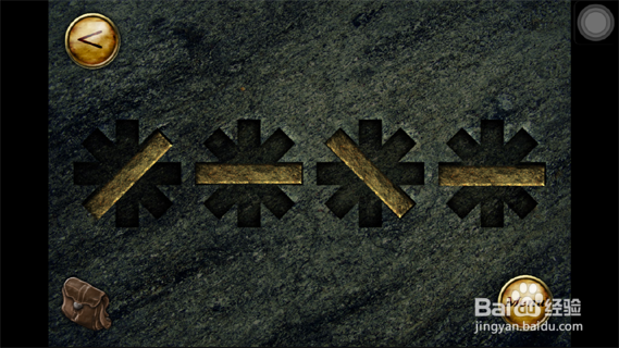 命运之矛攻略：[2]