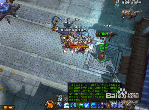 轩辕传奇风雷之速度怎样获得?