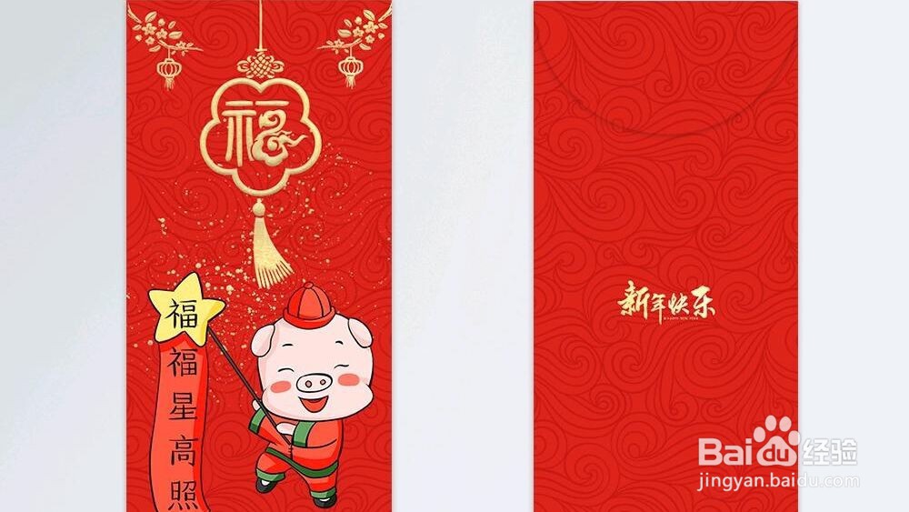 猪猪红包的做法