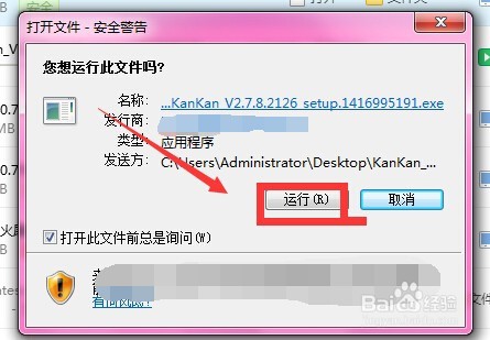 如何快速下载美图看看软件？