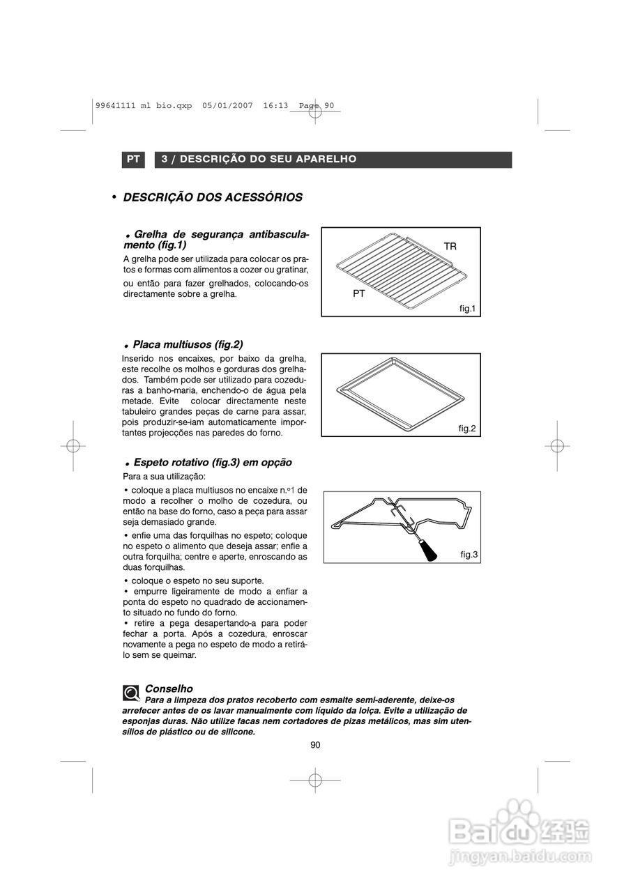 法国白朗FE811XS1型嵌入式多功能焗炉说明书:[9]