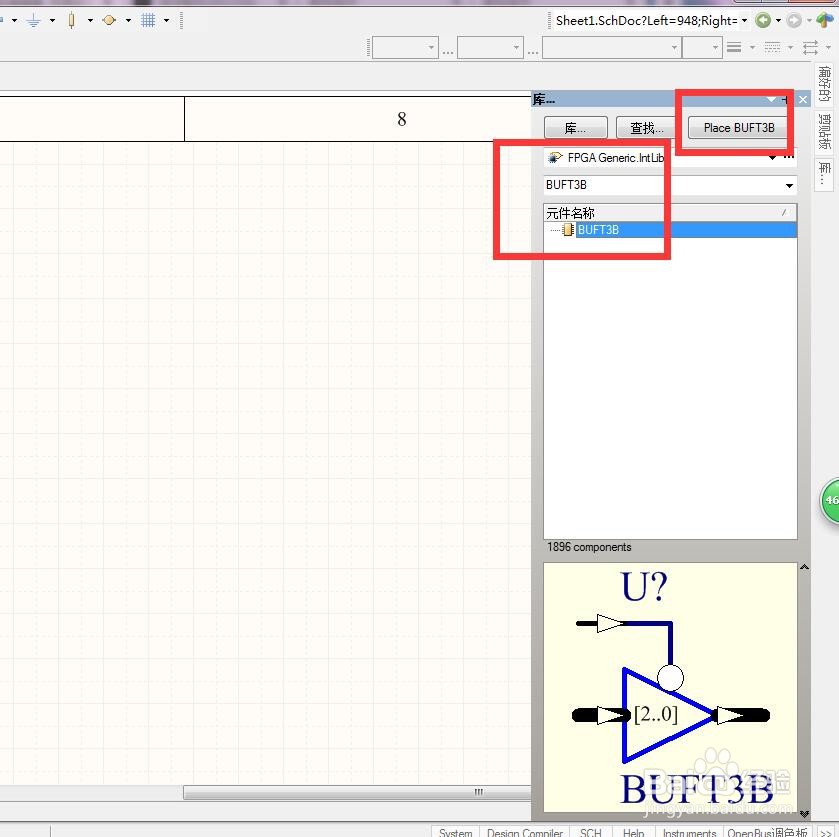 如何在AD中放置带低电平控制脚3位总线缓冲器？
