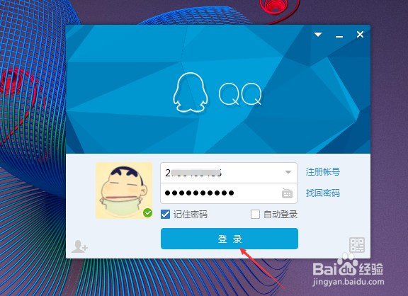 如何取消新邮件提醒