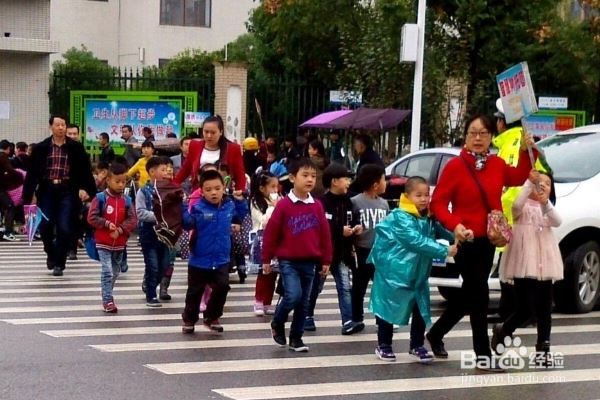 孩子上下学的问题应该怎么解决