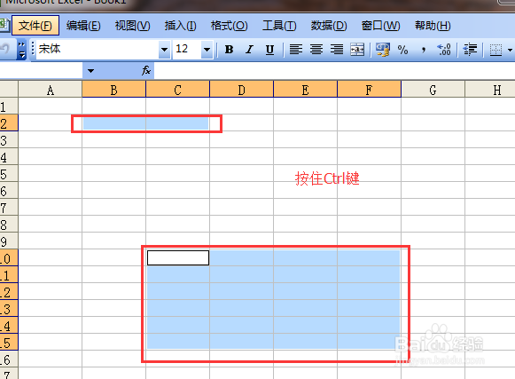 如何进行Excel单元格合并的操作