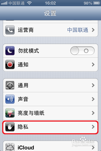 教你了解 iPhone 电池的使用时间和提升续航时间