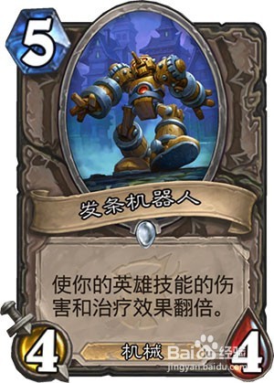 炉石传说 女巫森林新卡六