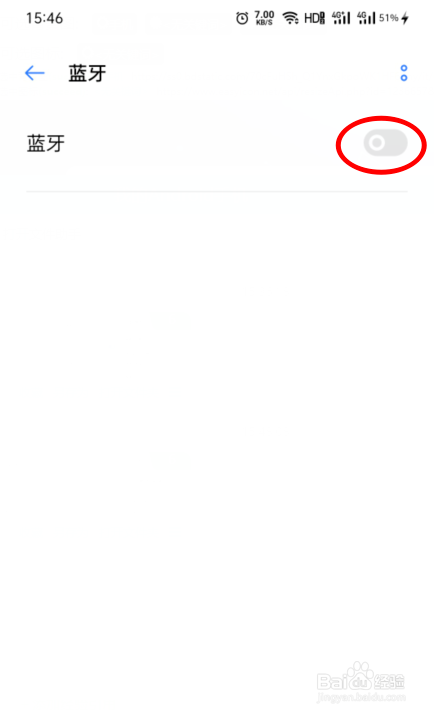 oppo手机怎么连接蓝牙耳机