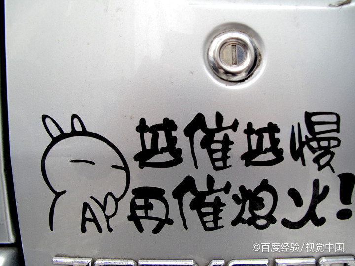 汽车追尾怎么处理