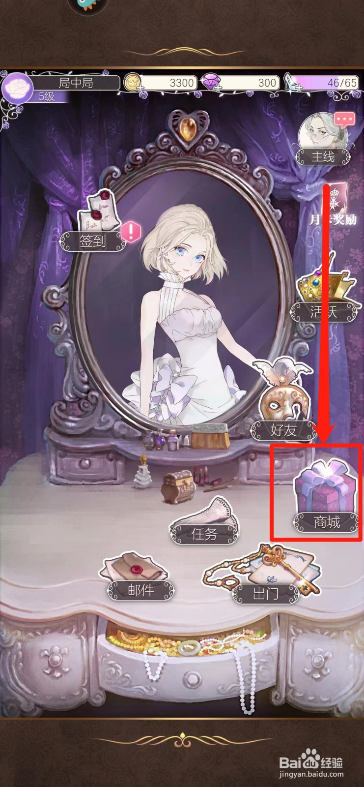 螺旋圆舞曲如何兑换【执行人套装】