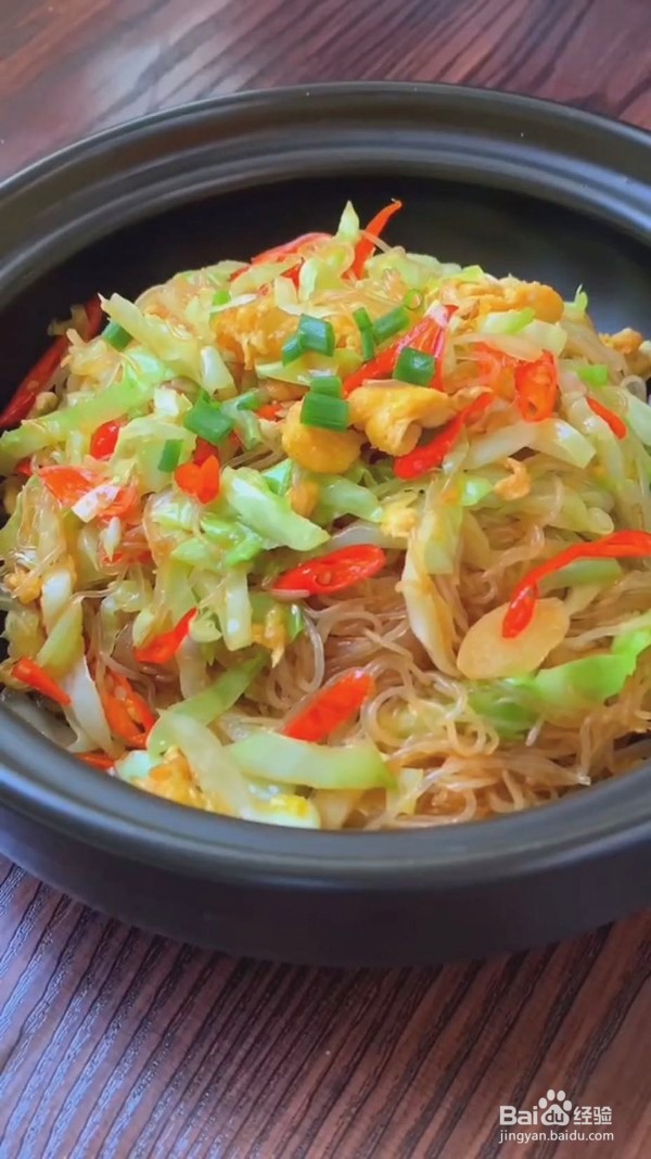 爽口圆白菜炒粉丝的做法