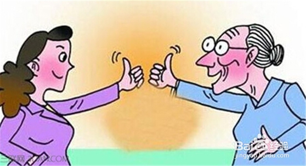 如何处好婆媳关系?