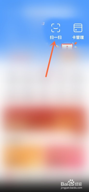 云闪付能扫微信付款码吗?