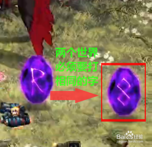 普雷伊西斯BOSS攻略