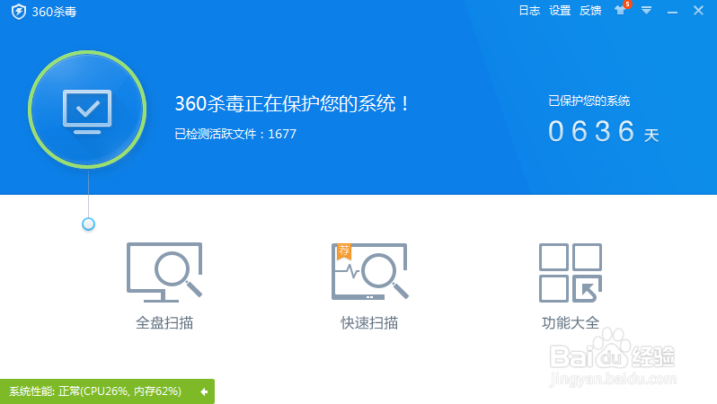 电脑桌面图标没有了怎么办?
