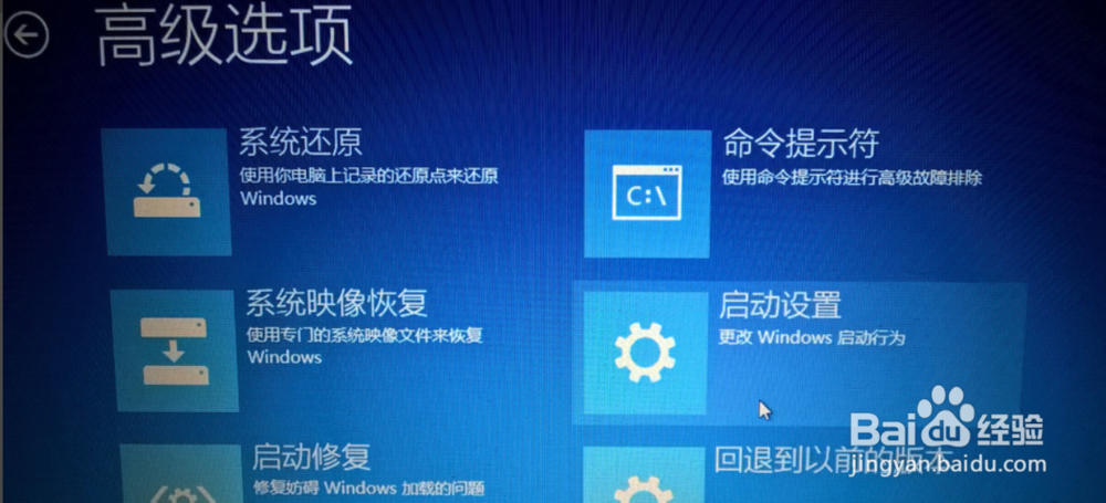 小米6手机电脑驱动程序错误