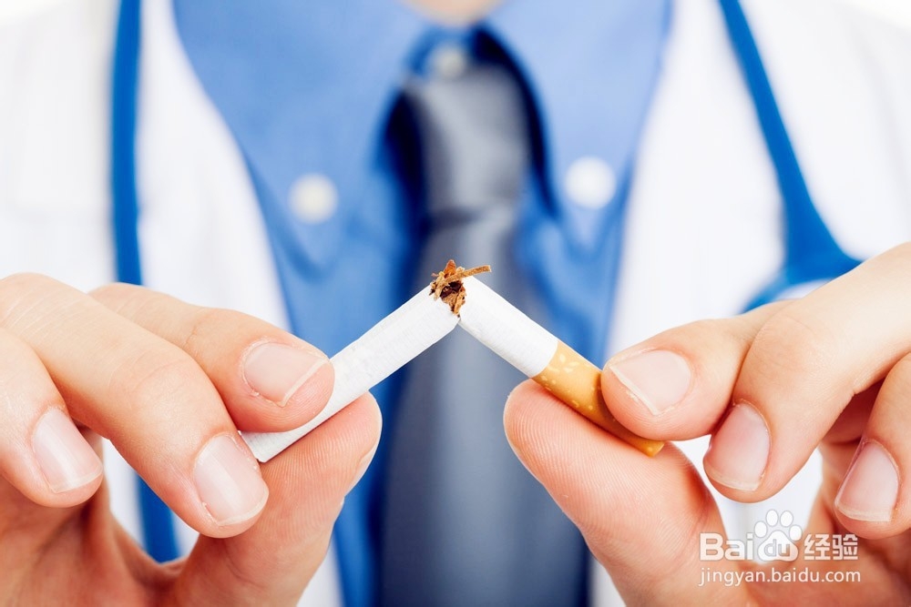 如何有效的戒烟?怎样戒烟?