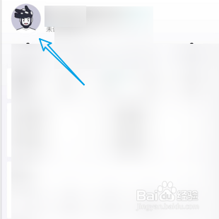 更换得物的学校信息