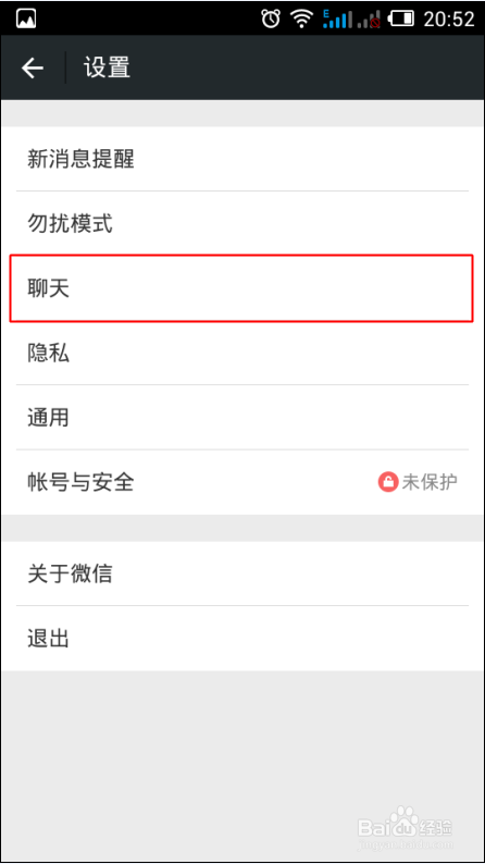 微信怎么把图片变成表情？