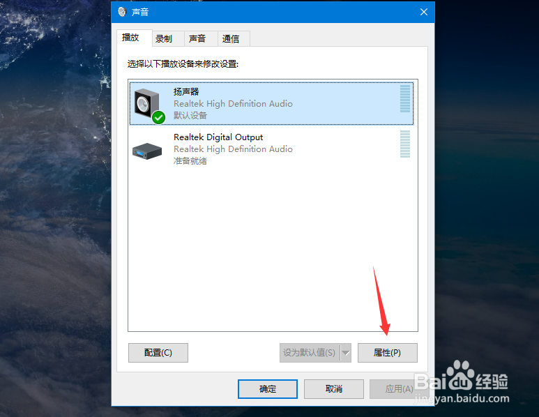 电脑吃鸡/和平精英脚步声小怎么调大