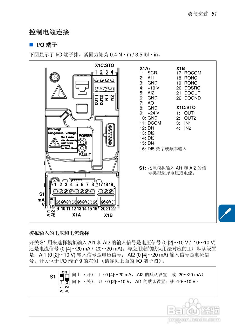 ABB通用机械传动ACS355变频器说明书:[6]