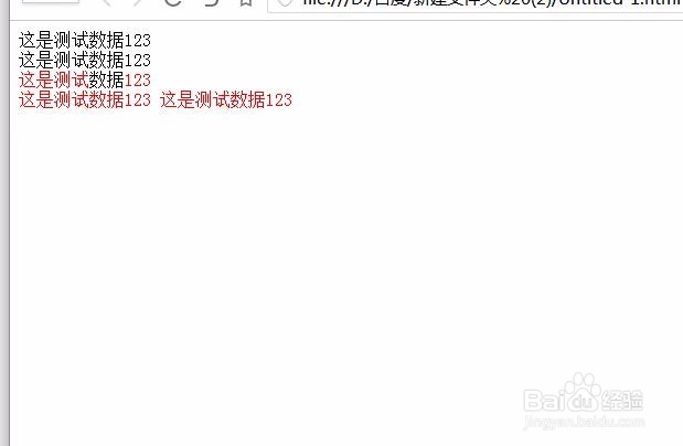 DIV与SPAN的区别
