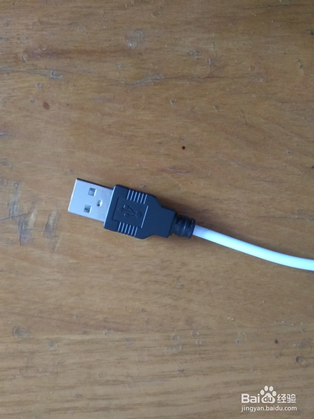 怎样更换数据线的usb插头