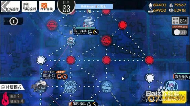 少女前线瓦尔哈拉攻略