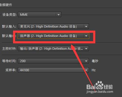 AU插入音频无法播放的解决方法