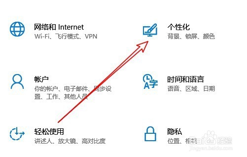 怎么让千千音乐的图标显示在桌面右下角