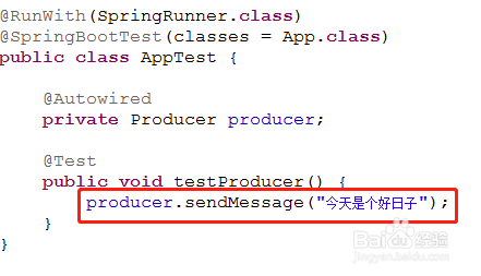 springboot中怎么使用activemq实现生产者消费者