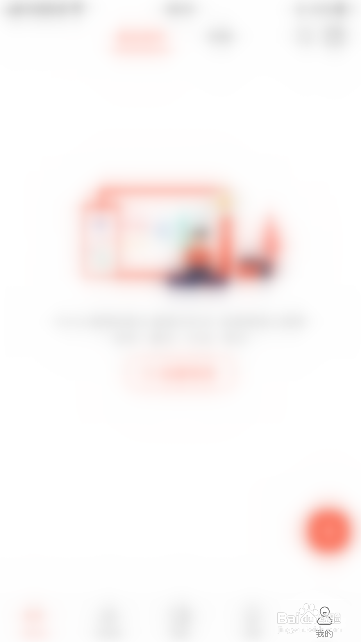 Mind+如何开启双击屏幕创建自由主题