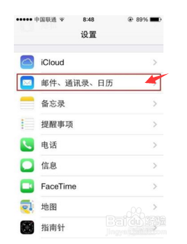 苹果手机的一些小窍门