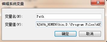 JAVA WEB开发：[1]JDK的安装与环境变量配置