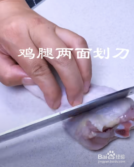 怎么做出又香又嫩的蒜香蜜汁鸡腿？