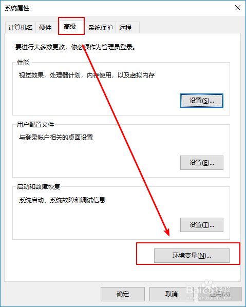 window10 cmd 添加python3 命令