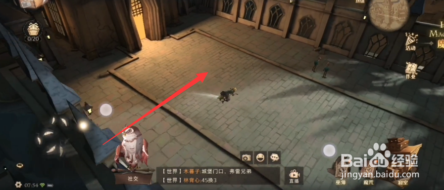 哈利波特礼堂门口人头攒动npc位置攻略